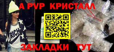 марки lsd Берёзовский