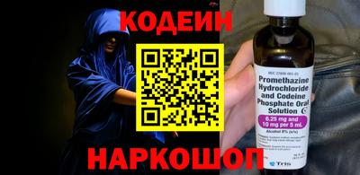 МДМА Бийск