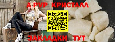 МДМА Бийск