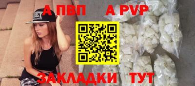 кокаин Беслан