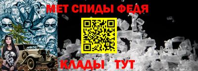 МДМА Бийск