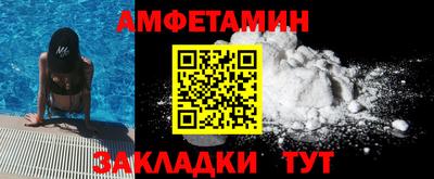 МДМА Бийск