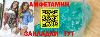 МДМА Бийск