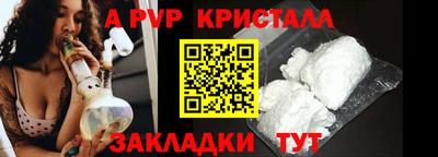 МДМА Бийск