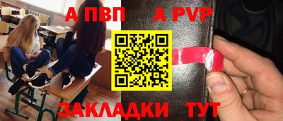 индика Пыть-Ях