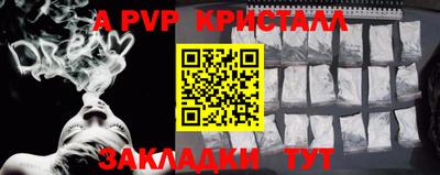 марки lsd Берёзовский
