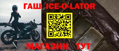 кокаин Беслан