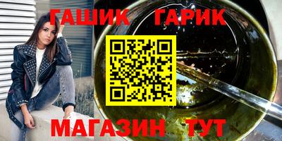 марки lsd Берёзовский