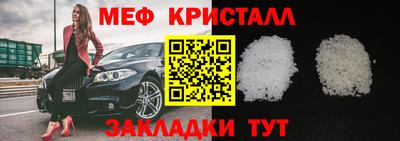 МДМА Бийск
