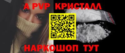 кокаин Беслан