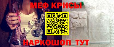 МДМА Бийск