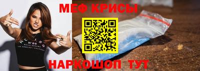 стаф Азнакаево