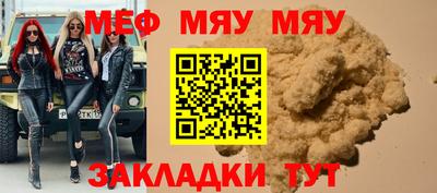 кокаин Беслан