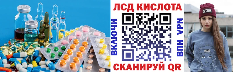darknet наркотические препараты Кирово-Чепецк ЛСД экстази ecstasy