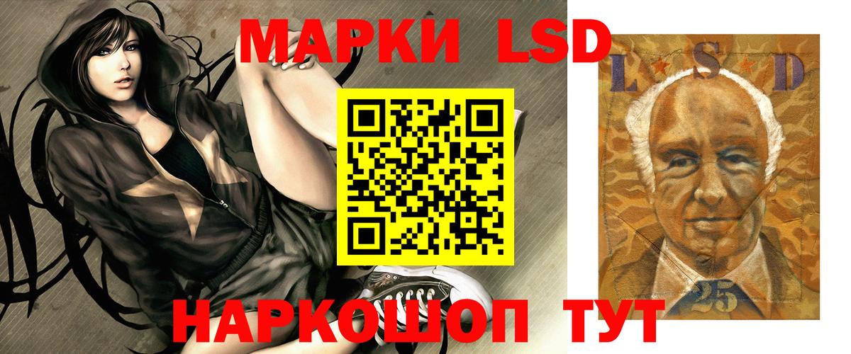 Галлюциногенные грибы Кирово-Чепецк