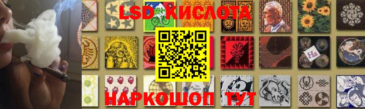 Кирово-Чепецк  LSD-25 экстази ecstasy  ЛСД экстази  Лсд 25 экстази ecstasy  blacksprut ONION  Вход с VPN 