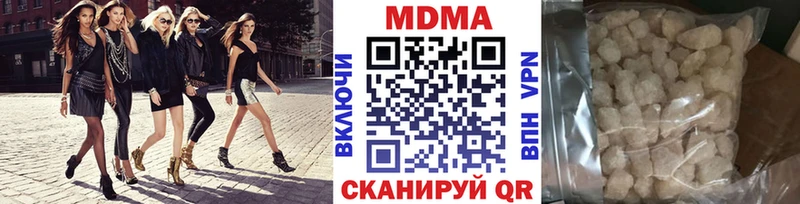 kraken онион  Кирово-Чепецк  МДМА молли  продажа наркотиков 