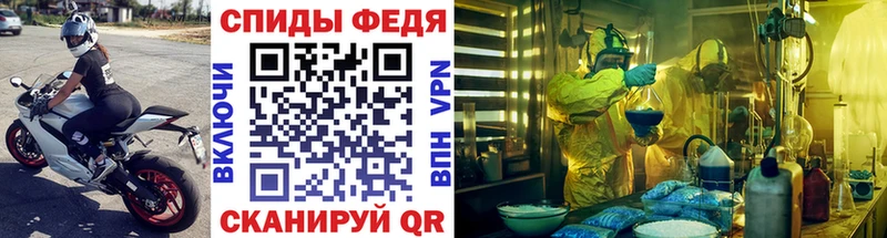 где продают Кирово-Чепецк Метамфетамин винт