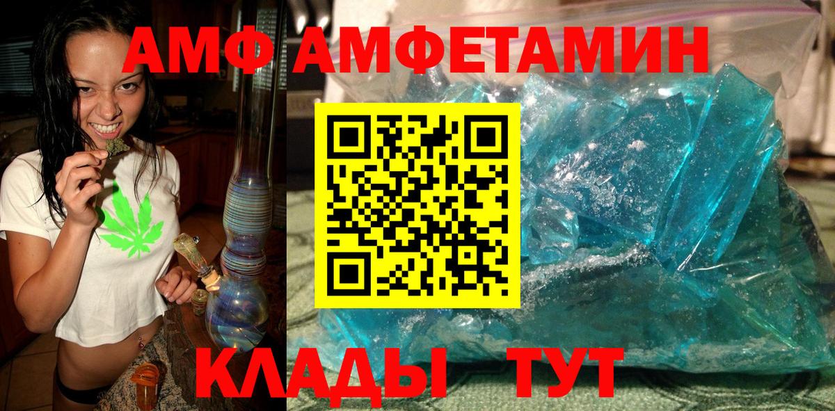 Метамфетамин Декстрометамфетамин 99.9% Кирово-Чепецк