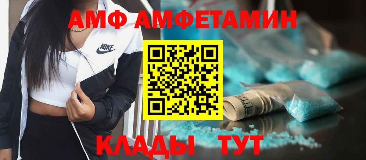 ГАШ  Вход с VPN  Мефедрон кристаллы  Кирово-Чепецк  COCAIN  ГАШИШ  Конопля 