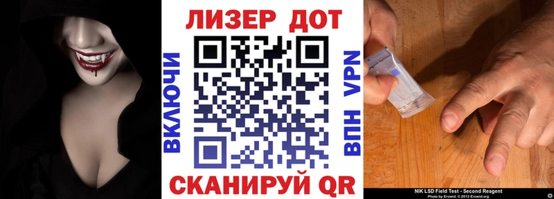 Марки 25I-NBOMe 1500мкг  Кирово-Чепецк 