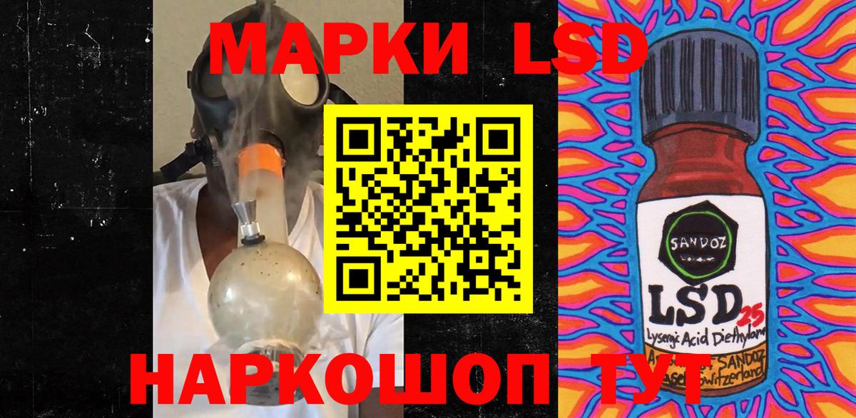 Марки NBOMe 1,5мг Кирово-Чепецк