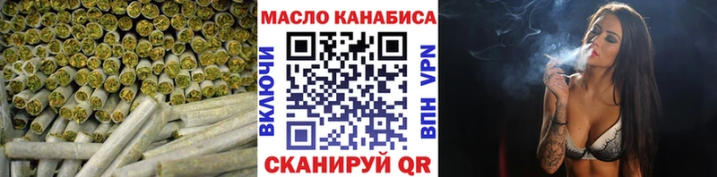 darknet наркотические препараты  Кирово-Чепецк  Дистиллят ТГК Wax  закладка 