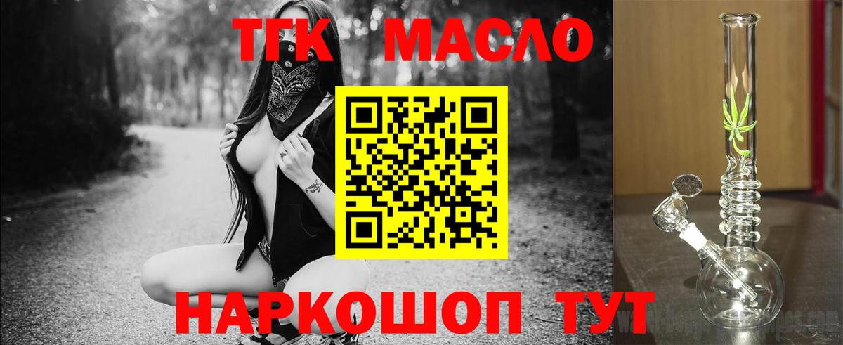 ТГК Wax  Вход с VPN  Кирово-Чепецк 