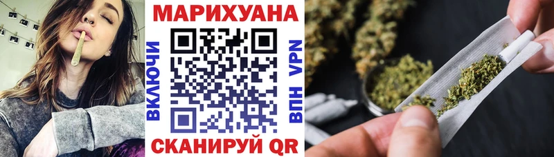 Канабис SATIVA & INDICA  Кирово-Чепецк 